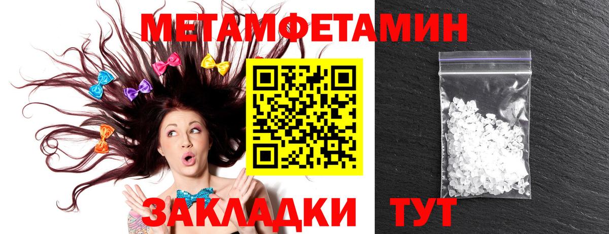 АМФЕТАМИН Premium Биробиджан