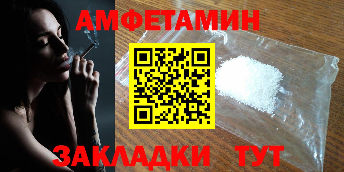 Биробиджан  Бошки Шишки  Купить  Гашиш  Экстази  A-PVP СОЛЬ   Вход с VPN  МЕФ кристаллы  Метамфетамин  ГАШИШ 