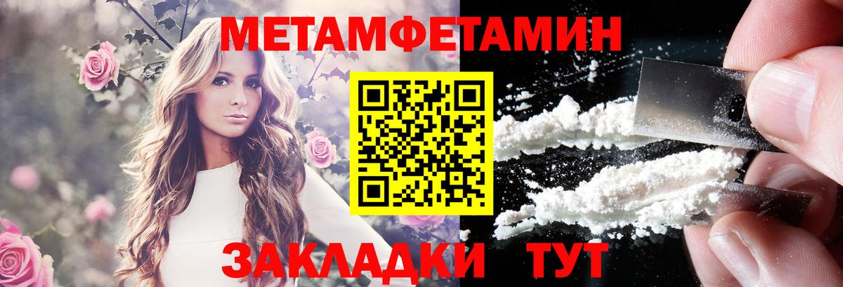 Биробиджан  Amphetamine  Вход с VPN  АМФЕТАМИН  АМФ 97% 