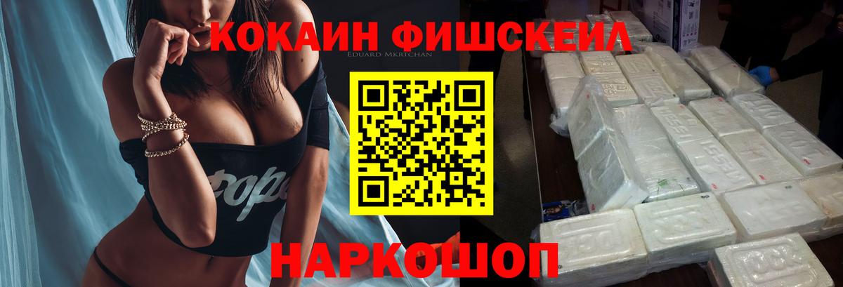 КОКАИН 98% Биробиджан
