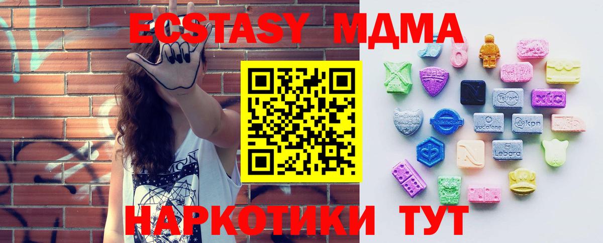 Экстази Cube Биробиджан