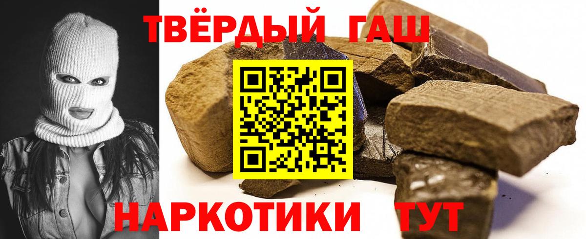 Гашиш Изолятор Биробиджан