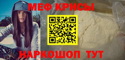 прущая мука Краснокаменск