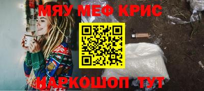 прущая мука Краснокаменск