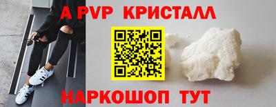 героин Краснодар