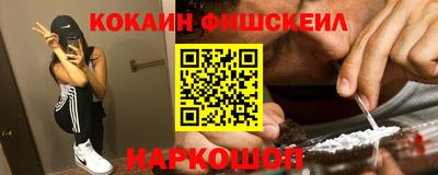 прущая мука Краснокаменск