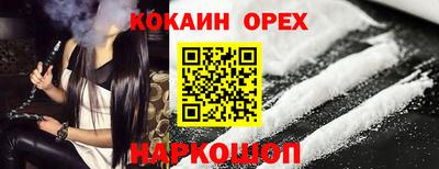 прущая мука Краснокаменск