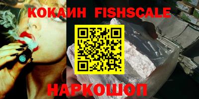 ПСИЛОЦИБИНОВЫЕ ГРИБЫ Краснознаменск