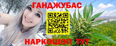 героин Краснодар