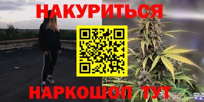 героин Краснодар