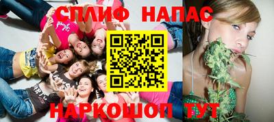 прущая мука Краснокаменск