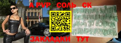 ПСИЛОЦИБИНОВЫЕ ГРИБЫ Краснознаменск