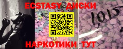 ПСИЛОЦИБИНОВЫЕ ГРИБЫ Краснознаменск