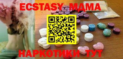 прущая мука Краснокаменск