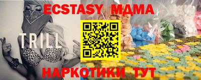 прущая мука Краснокаменск