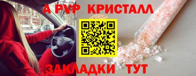 ПСИЛОЦИБИНОВЫЕ ГРИБЫ Краснознаменск