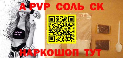 прущая мука Краснокаменск