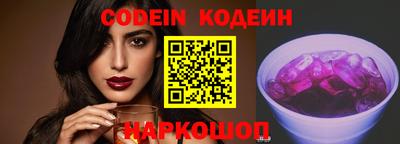 ПСИЛОЦИБИНОВЫЕ ГРИБЫ Краснознаменск