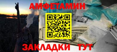 прущая мука Краснокаменск
