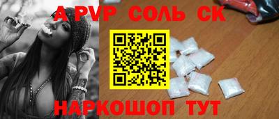 прущая мука Краснокаменск