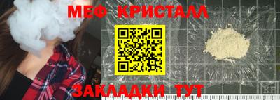 прущая мука Краснокаменск