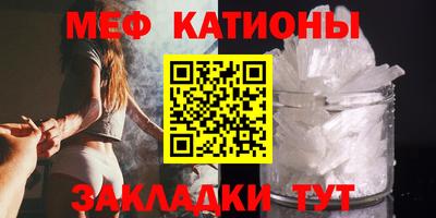 прущая мука Краснокаменск
