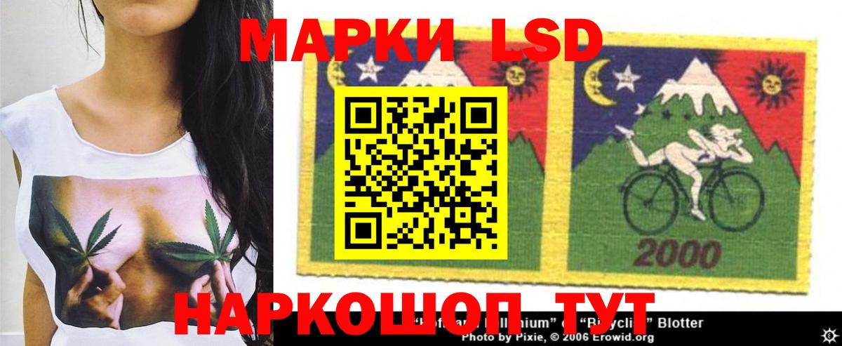 LSD-25 экстази ecstasy  ЛСД экстази ecstasy  Вход с VPN  Лсд 25 экстази  Биробиджан 