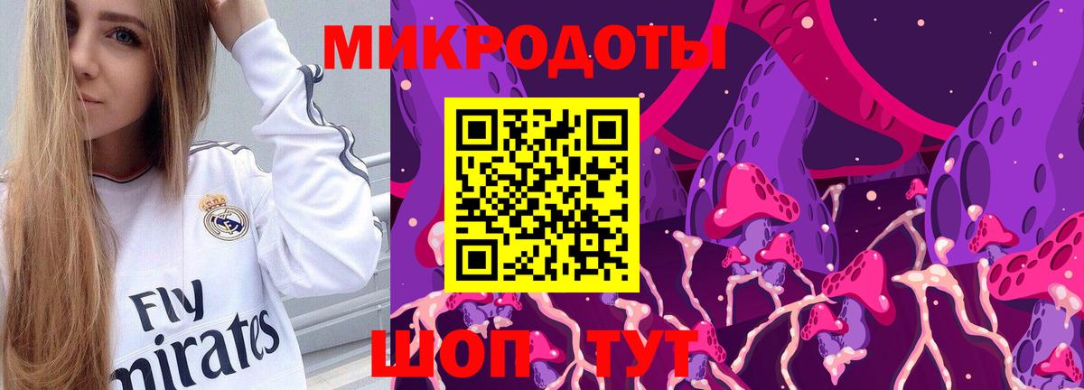 Биробиджан  Псилоцибиновые грибы прущие грибы  Вход с VPN  купить наркотики цена  Галлюциногенные грибы прущие грибы 
